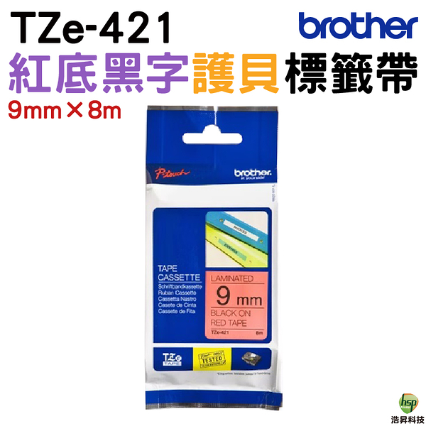 Brother TZe-421 護貝標籤帶 9mm 紅底黑字 適用 H110 D200SN D200DR P300BT P710BT等機型