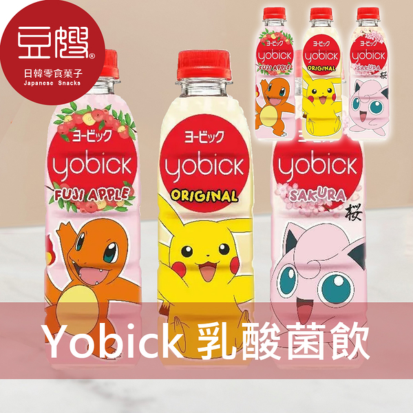 【限時下殺$39】泰國飲料 Yobick 寶可夢乳酸菌飲料(多口味)