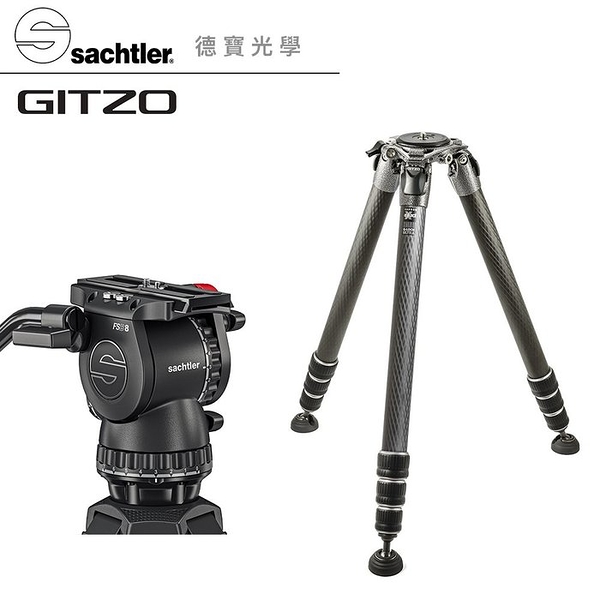 [現折2000] Sachtler 沙雀 FSB 8 MarkII 德國油壓攝錄影雲台 + GITZO GT4543LS 系統三腳架套組 飛羽攝錄影