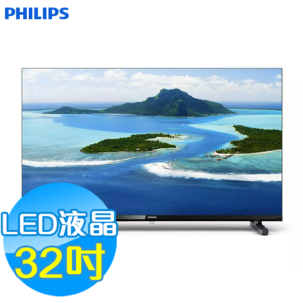 PHILIPS飛利浦 32吋 HD薄邊框液晶顯示器 32PHH5678