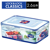 【LOCK & LOCK 樂扣樂扣】 PP保鮮盒2.6L