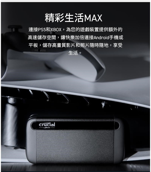 美光 Micron Crucial X8 4TB 外接式 SSD 4T USB Type-C product thumbnail 10