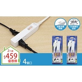 【朝日科技】PTP-154-03 2P高溫斷電1開4插中繼線15A0.3米 (2入組)