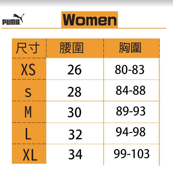 Puma Fav 短袖 慢跑系列 上衣 運動 休閒 跑步 散熱 排汗 麻花短袖 T恤 52018225 歐規 product thumbnail 7