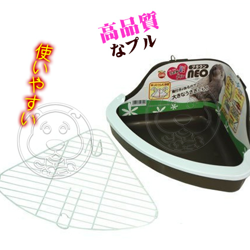【培菓幸福寵物專營店】MARUKAN》MR-984/MR-985/MR-259扇形精巧兔便盆 product thumbnail 2