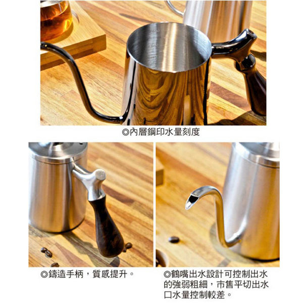 仙德曼 316不鏽鋼手沖咖啡細口壺600ml SF008金色 product thumbnail 2