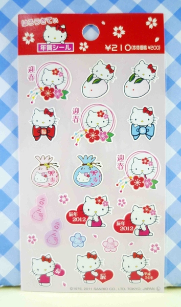 【震撼精品百貨】Hello Kitty 凱蒂貓~KITTY貼紙-賀年辰年