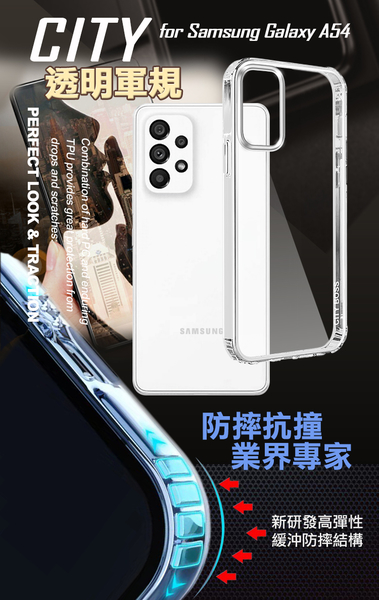 City Boss for Samsung Galaxy A54 彩盾透明軍規防摔殼 product thumbnail 4