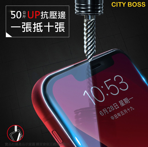City for iPhone 11 Pro 5.8/X/XS 硬派強韌滿版玻璃貼 product thumbnail 7