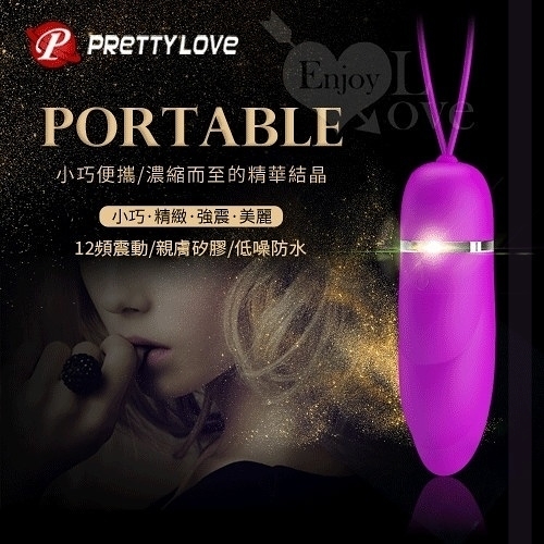 無線跳蛋 情趣用品 女用陰蒂刺激按摩器 Pretty Love 12段變頻矽膠無線跳蛋