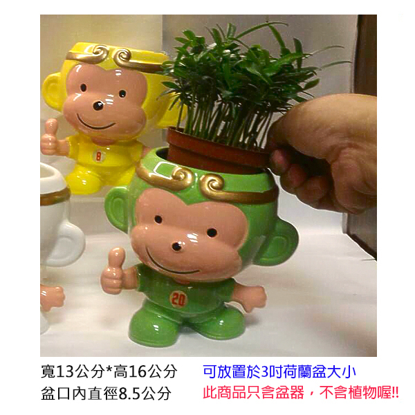 【綠藝家004-G18PI】猴賽雷陶瓷造型花盆-粉紅色 product thumbnail 2