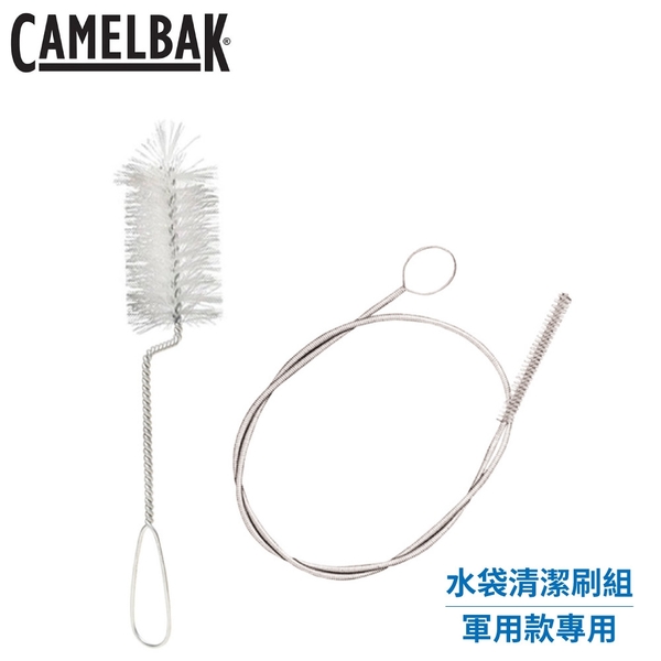 【CamelBak 美國 水袋清潔刷組(軍用款專用)】CBM90081/水袋清潔/水袋配件 product thumbnail 2
