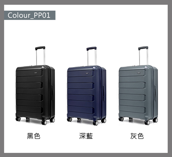 【領劵再折】KANGOL 英國袋鼠 行李箱 28吋 PP01 可擴充 TSA海關鎖 旅行箱 拉鍊箱 多色 得意時袋 product thumbnail 3