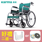 【康揚】 鋁合金輪椅 飛揚100 手動輪椅 SM-100.5 ~ 超值好禮2選1
