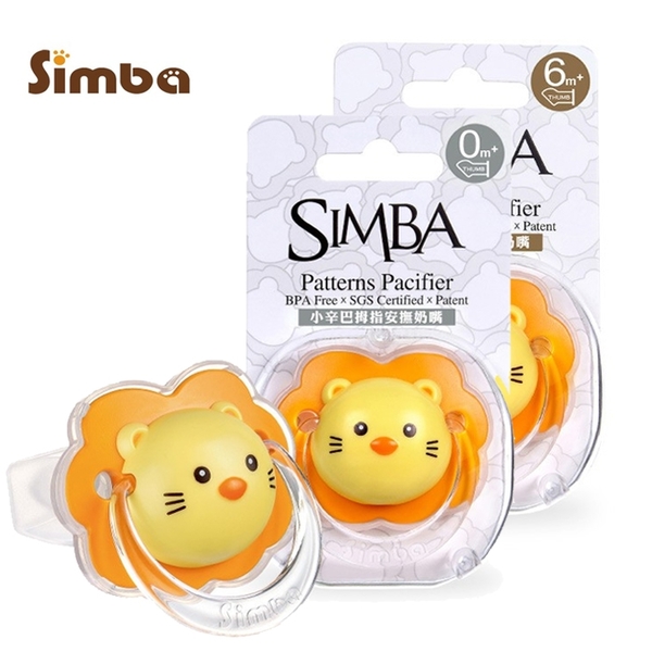 小獅王辛巴 simba 小辛巴拇指安撫奶嘴 (初生/較大) 9019 附防塵蓋