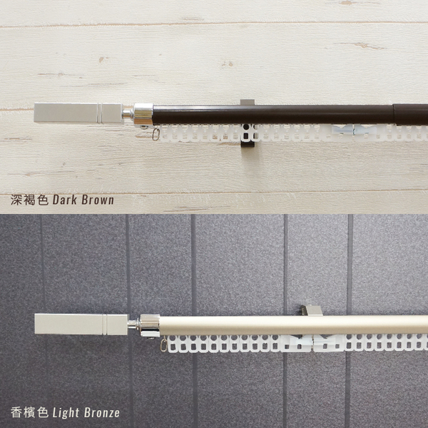 鋁合金伸縮軌道 劍系列 壹-Ichi-裝飾頭 單軌 70-120cm 造型窗簾軌道DIY 遮光窗簾專用軌道 product thumbnail 4