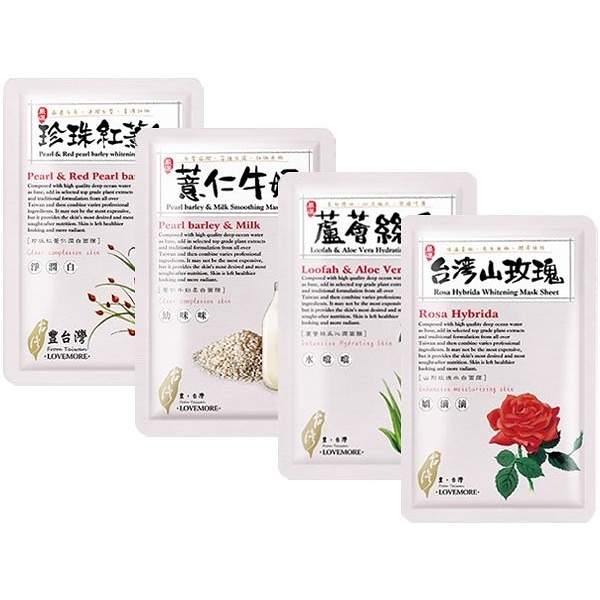 【2件$58】LOVEMORE 愛戀膜法 豐台灣系列面膜(單片入) 多款可選【小三美日】D966844