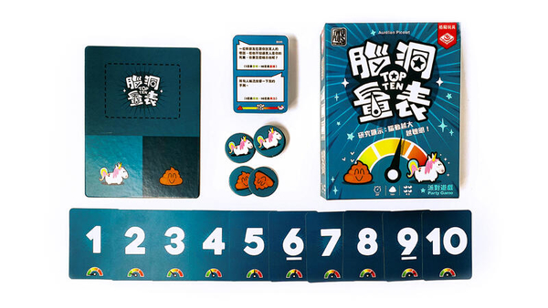 『高雄龐奇桌遊』 腦洞量表 top ten 繁體中文版  正版桌上遊戲專賣店 product thumbnail 4