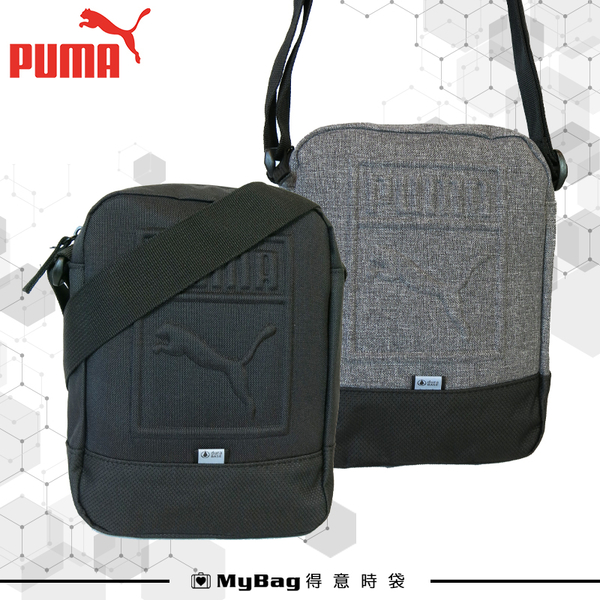 PUMA 側背包 經典款休閒側背包 素面 小包 隨身包 浮雕LOGO 075582 得意時袋