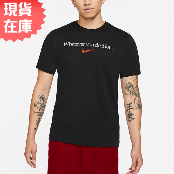 【五折出清】NIKE Dri-FIT 男裝 短袖 訓練 乾爽 平織 英文印花 黑【運動世界】DJ6232-010