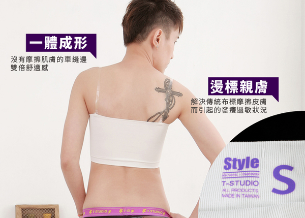 【T-STUDIO】STYLE系列/穿搭輕便一片式/彈性無肩帶(白) product thumbnail 4