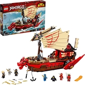 LEGO 樂高 幻影忍者 空中戰艦 度假號 71705