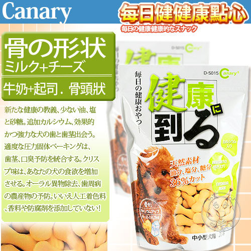 【培菓幸福寵物專營店】台灣產 Canary 》每日健康點心健康到|Pet best動物餅乾200g product thumbnail 3