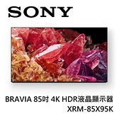 【南紡購物中心】Sony BRAVIA 85吋 4K HDR液晶顯示器 XRM-85X95K