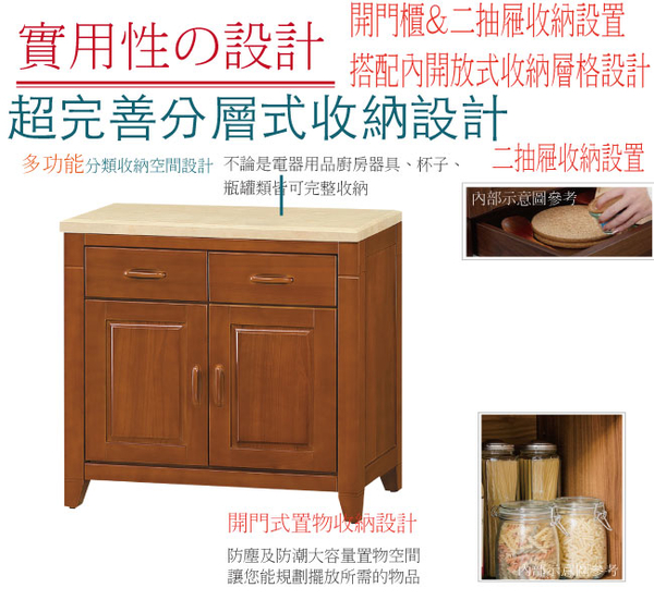 【綠家居】波賽多 樟木紋2.8尺雲紋石面實木餐櫃