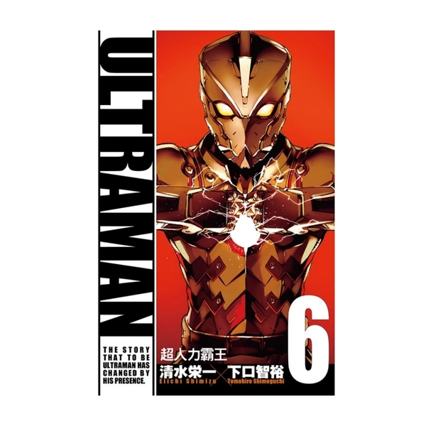 ULTRAMAN超人力霸王(6) | 拾書所