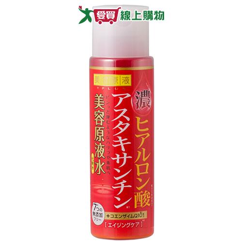 美容原液超潤保濕化妝水185ml【愛買】 | 化妝水/噴霧| Yahoo奇摩購物中心