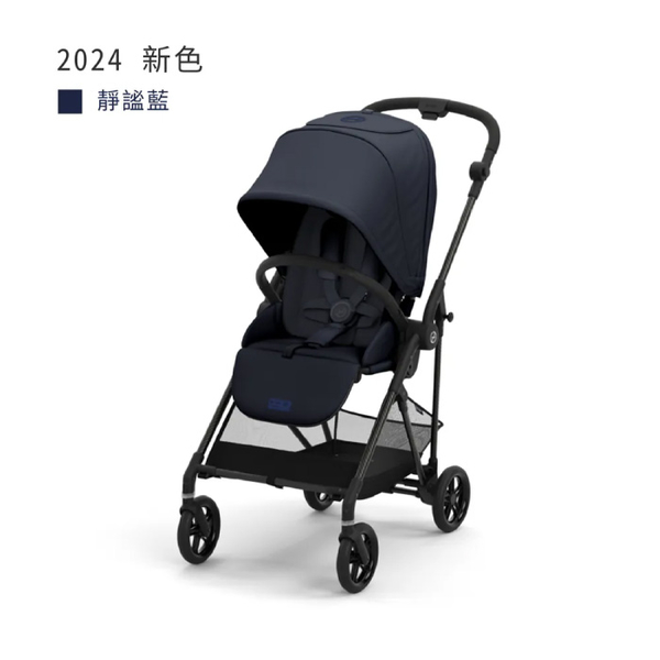 Cybex Melio Carbon 超輕量碳纖維雙向嬰兒推車(多色可選)日本限定款 product thumbnail 11