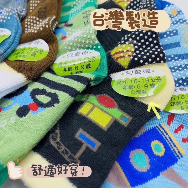 【菲斯質感生活購物】台灣製防滑兒童襪(1組5雙) 兒童 兒童配件 大童 女童 小童 男童 童襪 襪子 product thumbnail 8
