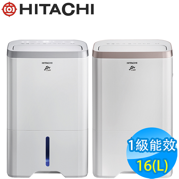 HITACHI日立 16L 1級LED觸控負離子清淨除濕機 RD-320HS/RD-320HG