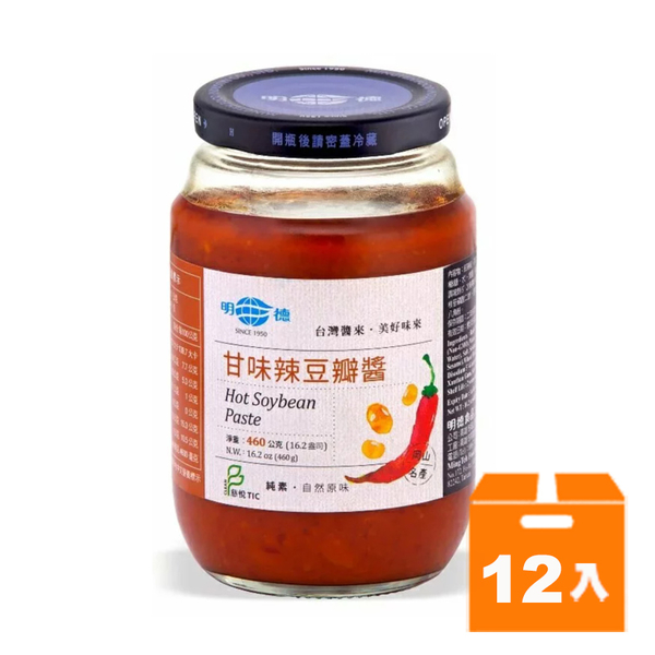 明德 甘味辣豆瓣醬 460g (12入)/箱【康鄰超市】