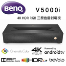 【澄名影音展場】BenQ V5000i 4K HDR RGB 三原色雷射投影電視AndroidTV 超短焦雷射投影機 門市展示中