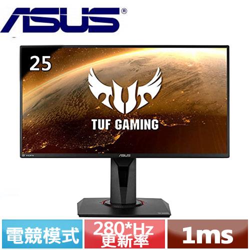 ASUS華碩 25型 TUF Gaming VG259QM  HDR電競螢幕