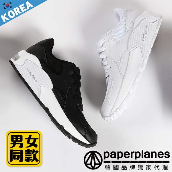 PAPERPLANES紙飛機 男女款 正韓製 經典百搭 透氣網布 拼接皮革 氣墊 運動鞋慢跑鞋【B7901506】2色