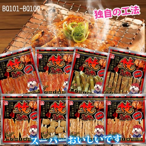 【培菓幸福寵物專營店】燒肉工房》鮮肉系列美味零食(大包A)-160g~360g product thumbnail 2