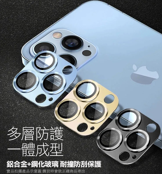 CITY BOSS for iPhone15 Pro/ i15 Pro Max 3D一體立體鋁合金鏡頭貼 product thumbnail 4