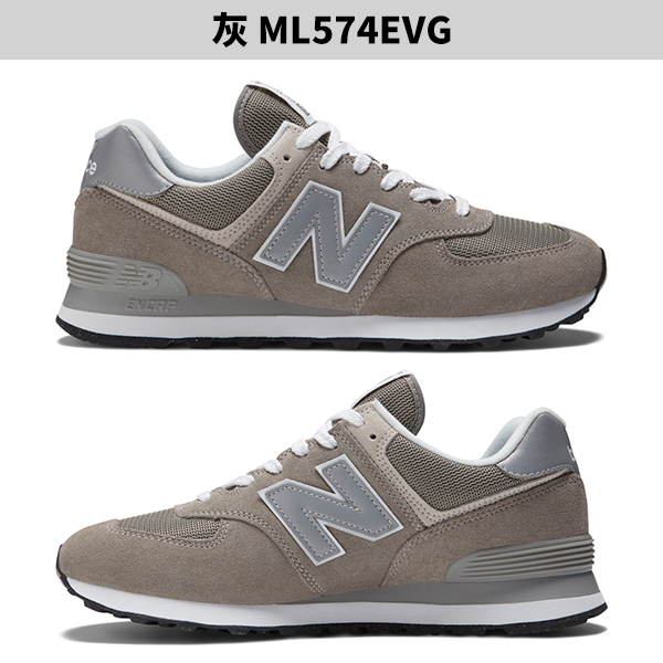 現貨】New Balance 574 D 男鞋女鞋休閒鞋IU 大谷翔平復古【運動世界