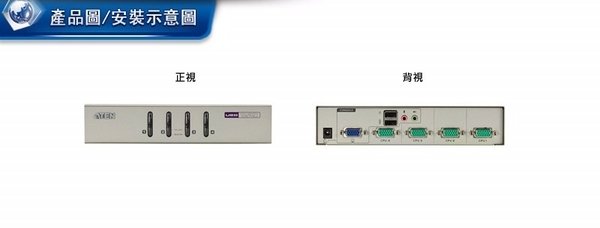 ATEN 4埠 USB KVM多電腦切換器 支援喇叭&麥克風 (CS74U) product thumbnail 5