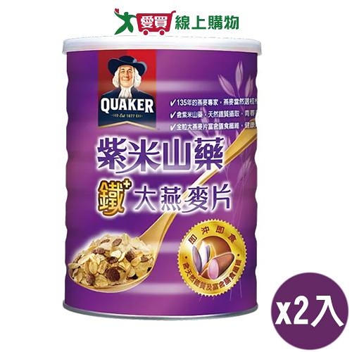 桂格 紫米山藥燕麥片(700G)【兩入組】【愛買】