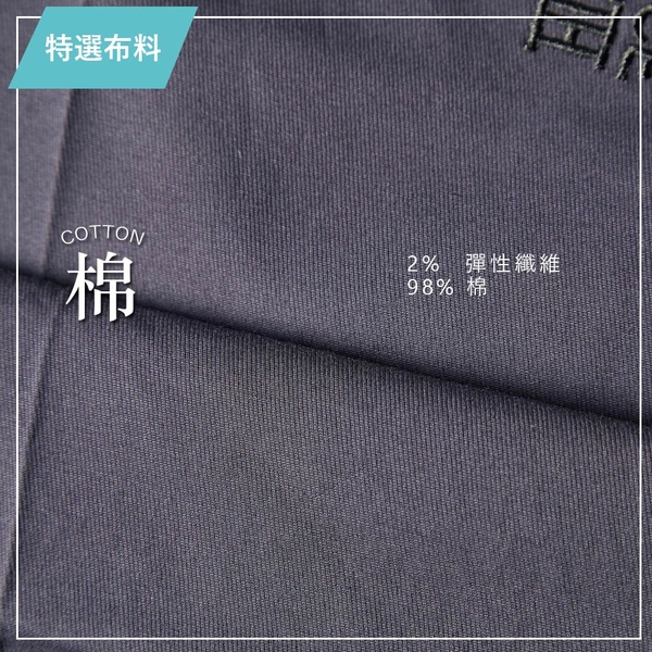 【NST Jeans】特大尺碼 海軍藍 彈性商務休閒褲(中腰直筒) 398-66790/3855台灣製 product thumbnail 4