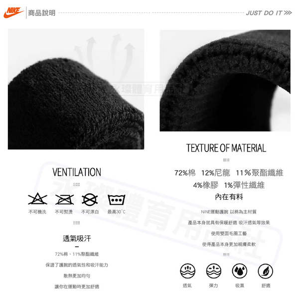 2對 NIKE 黑色 運動腕帶 護具 護腕 健身 籃球 網球 羽球 潮流 吸濕排汗 SWOOSH AC2286-010 product thumbnail 5