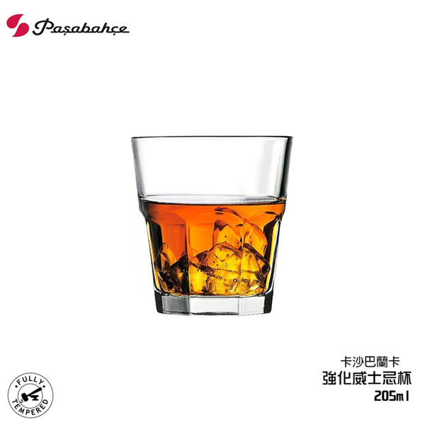 Pasabahce 卡沙巴蘭卡強化威士忌杯205ml 飲料杯 水杯 玻璃杯 強化玻璃