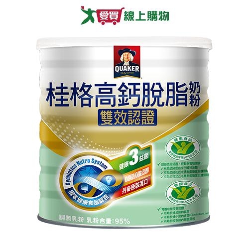 桂格 雙效認證高鈣脫脂奶粉(2KG)【愛買】