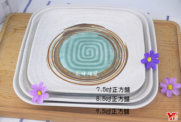 【堯峰陶瓷】日式餐具 綠如意系列 7.5吋正方盤(單入) 早餐西餐盤|套組餐具系列|餐廳營業用 product thumbnail 5