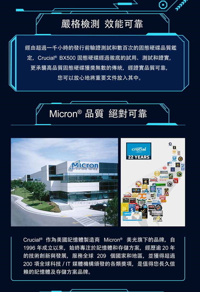 美光 Micron Crucial BX500 500G SATA Ⅲ 固態硬碟 2.5" product thumbnail 5