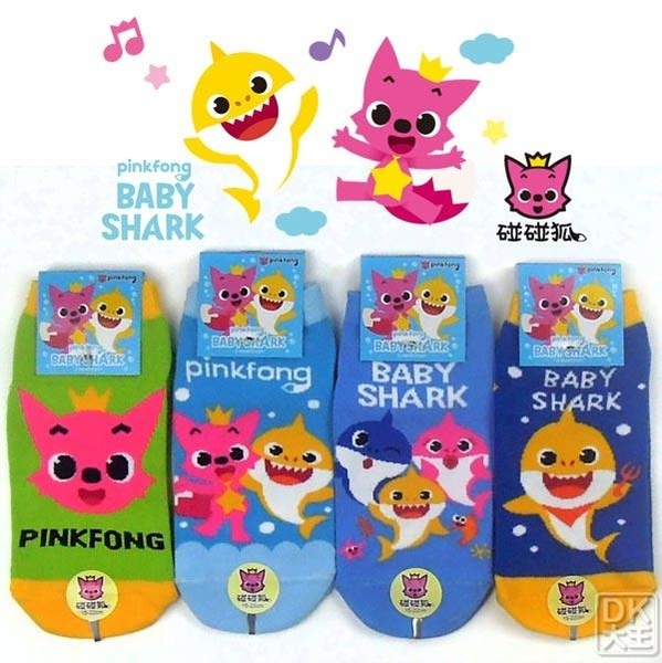 碰碰狐BABY SHARK 鯊魚寶寶直板襪 PF-S107 疊疊樂款【DK大王】 product thumbnail 5